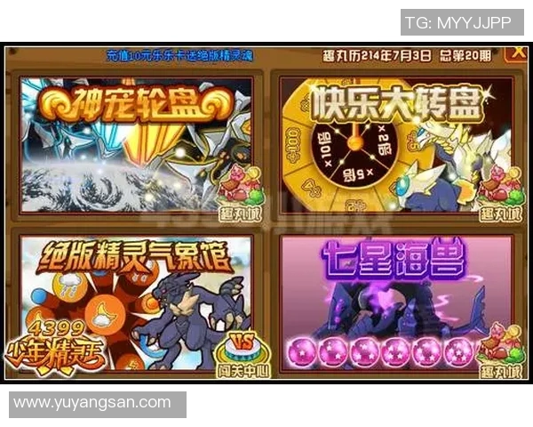 萨索罗与巴里精彩对决直播时间及观看方式全攻略