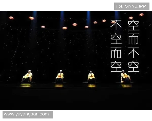 四大皆空图片的深刻寓意与哲学思考探讨之旅 四大皆空图片的深刻寓意与哲学思考探讨之旅